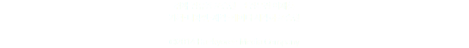 취재 정유경 조승현 글 정유경 이재훈
기획・디자인・제작・데이터 시각화 조승현

Ⓒ2014 Hankyoreh Media Company